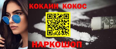 прущие грибы Беслан