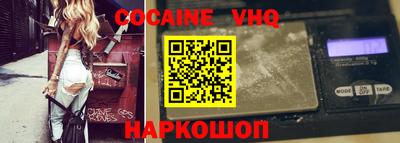 прущие грибы Беслан