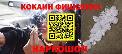 мефедрон Бийск