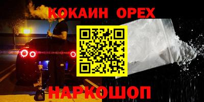 спиды Берёзовский