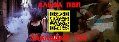 прущие грибы Беслан