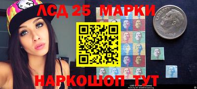 мефедрон Бийск
