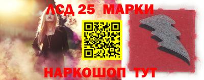 мефедрон Бийск