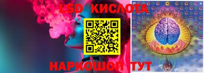 мефедрон Бийск