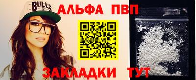мефедрон Бийск