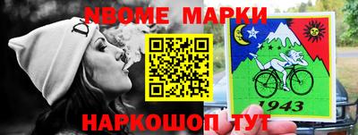 прущие грибы Беслан