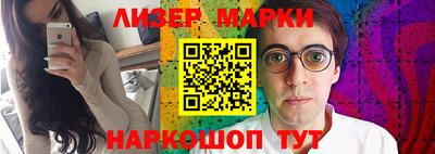 прущие грибы Беслан