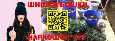 мефедрон Бийск