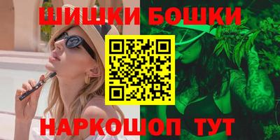 мефедрон Бийск