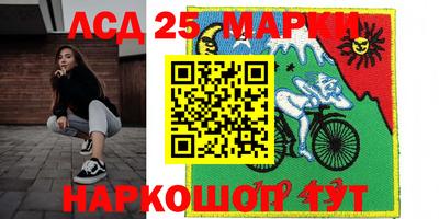 спиды Берёзовский