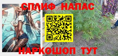 мефедрон Бийск