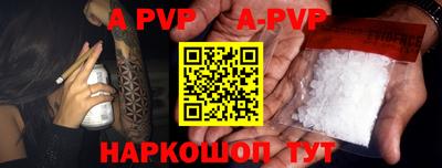 прущие грибы Беслан