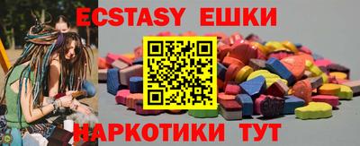 прущие грибы Беслан