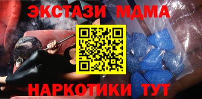 мефедрон Бийск
