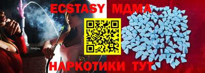 спиды Берёзовский