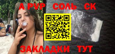 прущие грибы Беслан