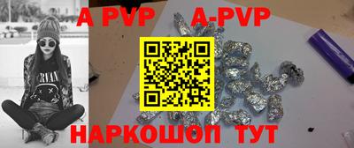 спиды Берёзовский