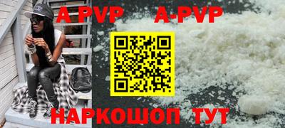 прущие грибы Беслан