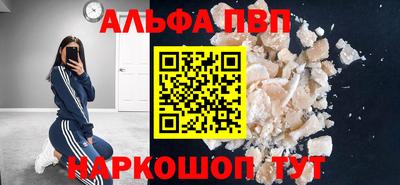 спиды Берёзовский