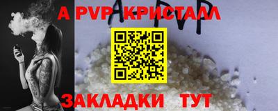 прущие грибы Беслан