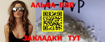 мяу мяу кристалл Ивантеевка