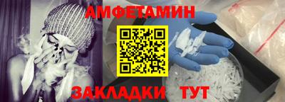 спиды Берёзовский