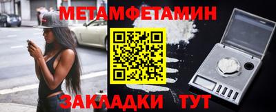 прущие грибы Беслан