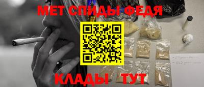 прущие крисы Иваново