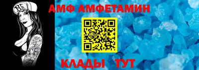 мефедрон Бийск