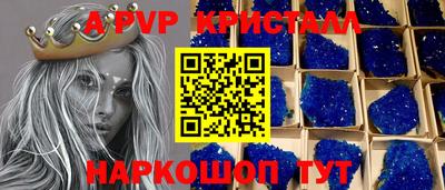 прущие грибы Беслан