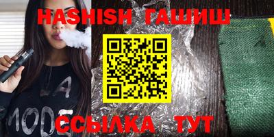 прущие грибы Беслан