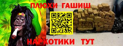 прущие грибы Беслан