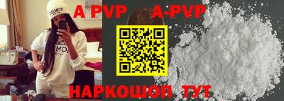 прущие грибы Беслан