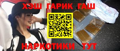 мефедрон Бийск