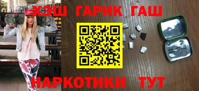 прущие грибы Беслан