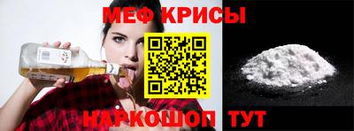 прущие грибы Беслан