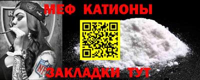прущие грибы Беслан