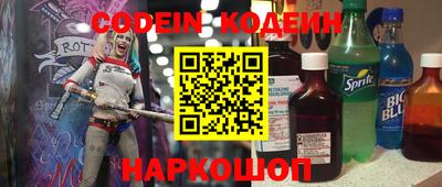 мефедрон Бийск