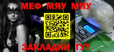 прущие грибы Беслан