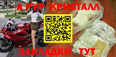 мефедрон Бийск