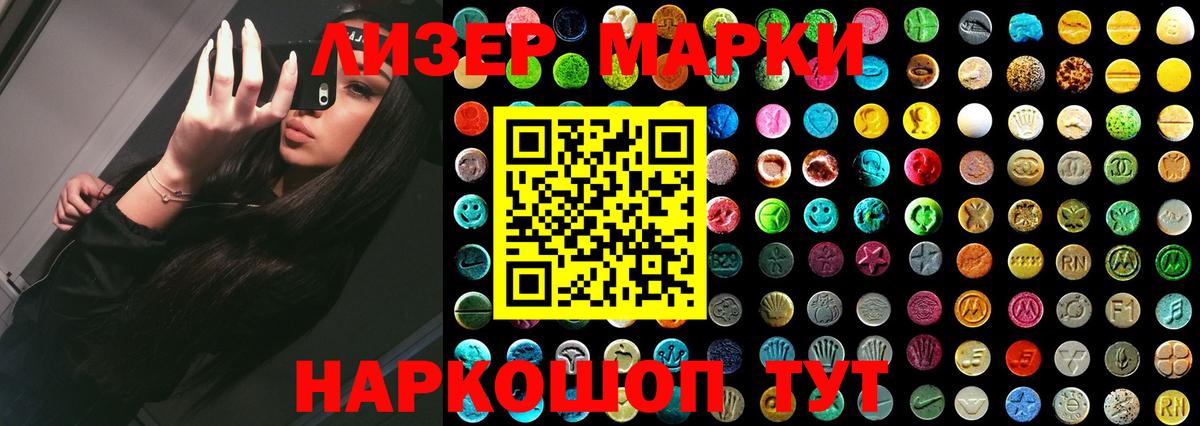 Лсд 25 экстази ecstasy  Вход с VPN  Лсд 25 экстази  Клинцы 