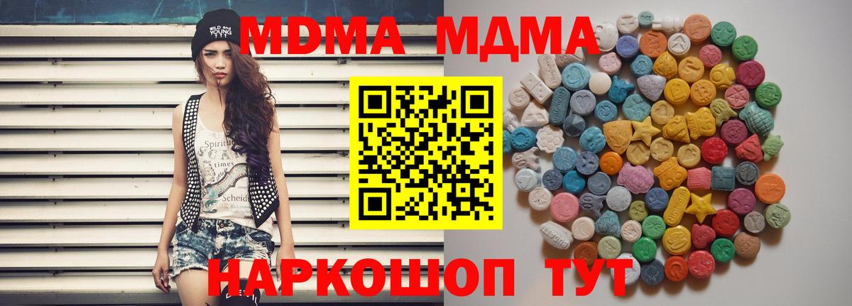 Клинцы  ГАШИШ  Вход с VPN  Меф  МЕТ  А ПВП СК кристаллы  Codein  Меф МЯУ МЯУ   Конопля  Кокаин 