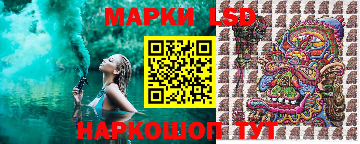 Марки NBOMe 1,8мг  Вход с VPN  Клинцы 
