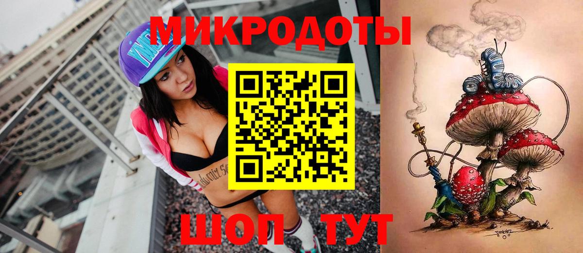 КОКАИН Клинцы